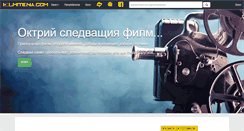 Desktop Screenshot of filmitena.com